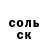 Амфетамин Розовый Fanatic Dreamer