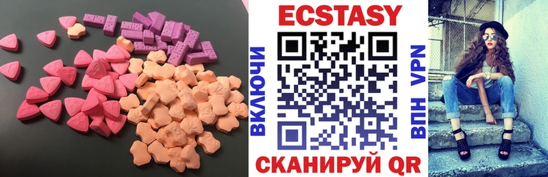 Купить где  Коряжма  ЭКСТАЗИ круглые 