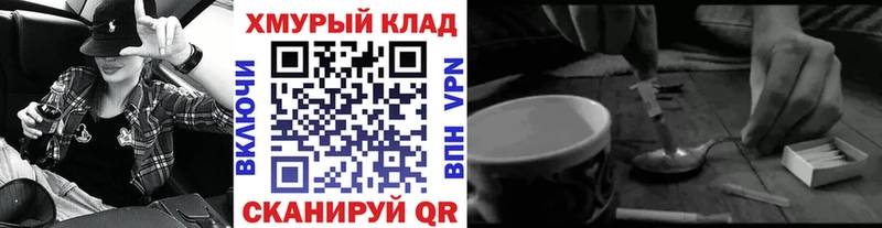 ГЕРОИН герыч  Купить закладки  Коряжма 