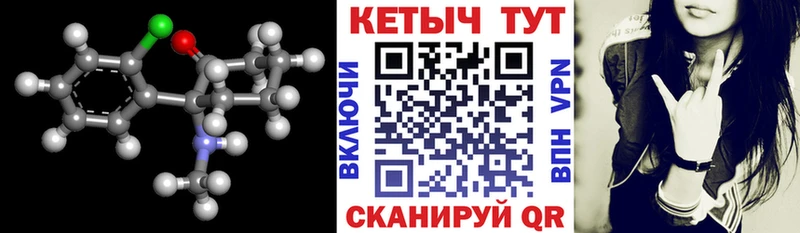 Купить закладки  Коряжма  КЕТАМИН VHQ 