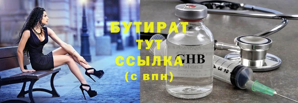 твердый Бугульма