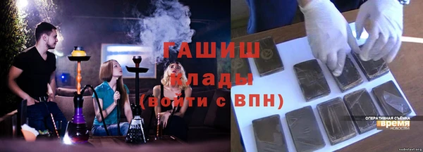 дурь Бронницы