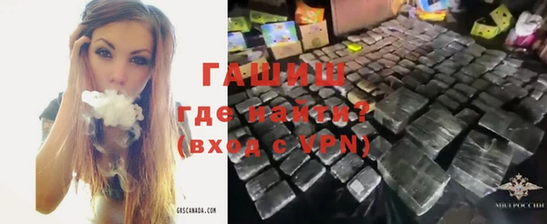 дурь Бронницы