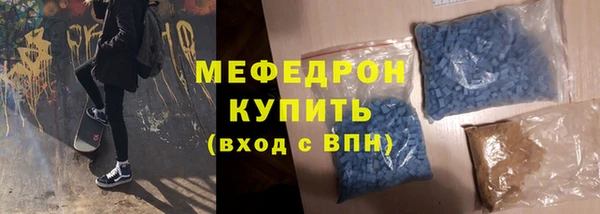 твердый Бугульма