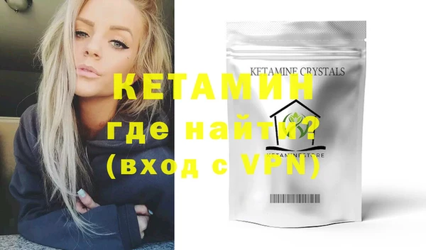 таблы Бородино