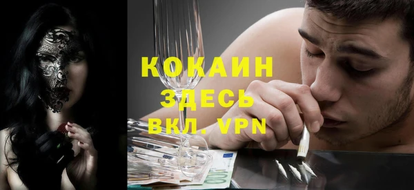твердый Бугульма