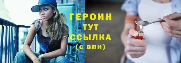 твердый Бугульма