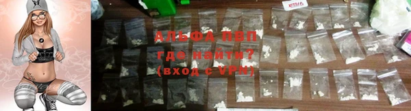 дурь Бронницы