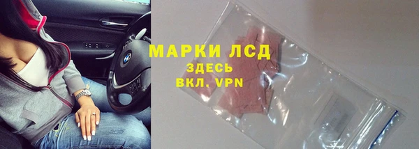 дурь Бронницы