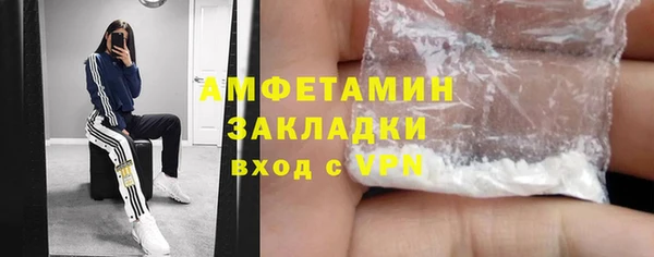 твердый Бугульма