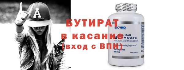 твердый Бугульма
