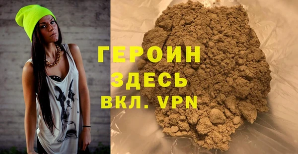 твердый Бугульма