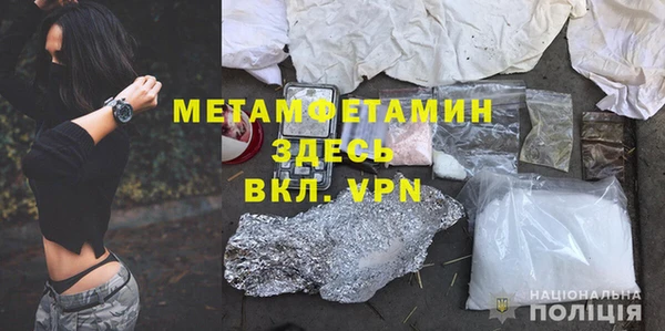 твердый Бугульма