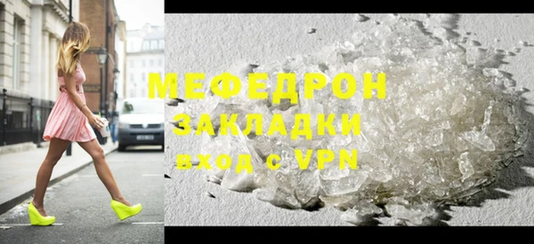 твердый Бугульма