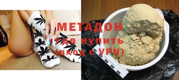 дурь Бронницы