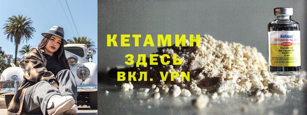 дурь Бронницы
