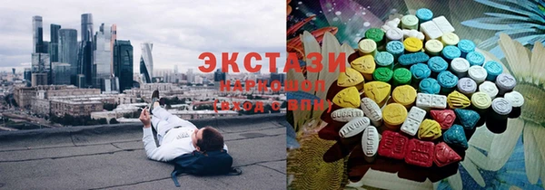 твердый Бугульма