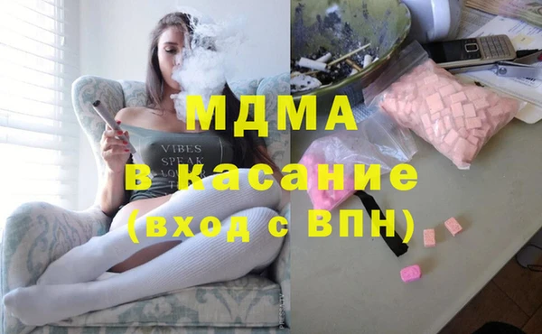 твердый Бугульма