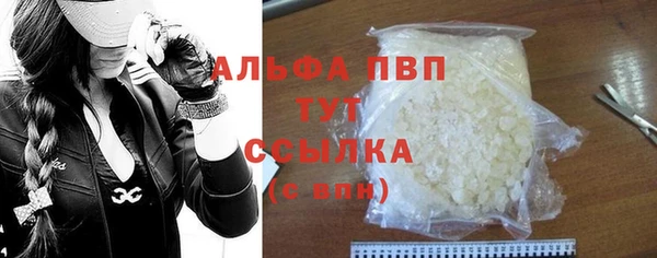 твердый Бугульма