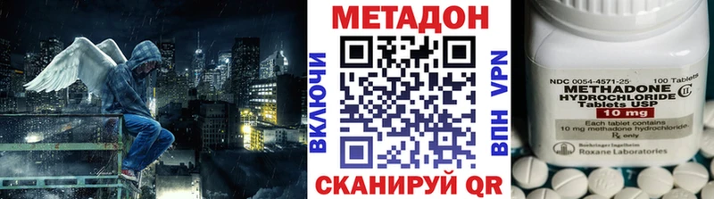 Купить  Коряжма  МЕТАДОН methadone 