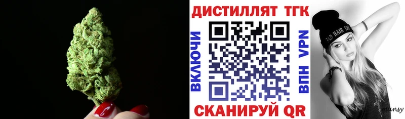 Купить где Коряжма ТГК вейп